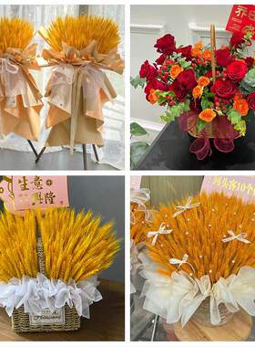 上海市闵行区梅陇吴泾马桥镇同城鲜花店新店开业大麦花篮公司乔迁