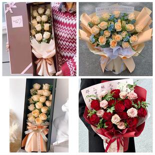 黑龙江哈尔滨市呼兰阿城双城区鲜花店同城配送女神节玫瑰花束礼盒