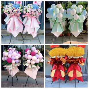 襄阳保康县老河口枣阳宜城市同城鲜花店朋友公司庆典乔迁开业花篮