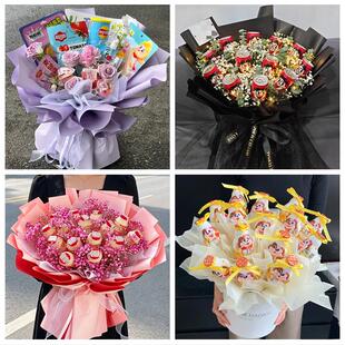 上海市静安区彭浦新村临汾路花店同城配送61儿童节花束送女友小孩