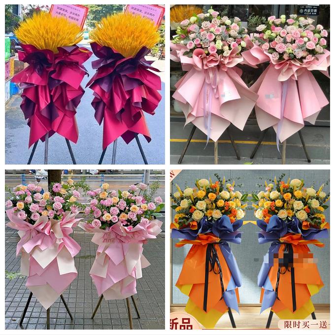 无锡市锡山惠山滨湖区梁溪区同城鲜花店公司乔迁会展开张开业花篮
