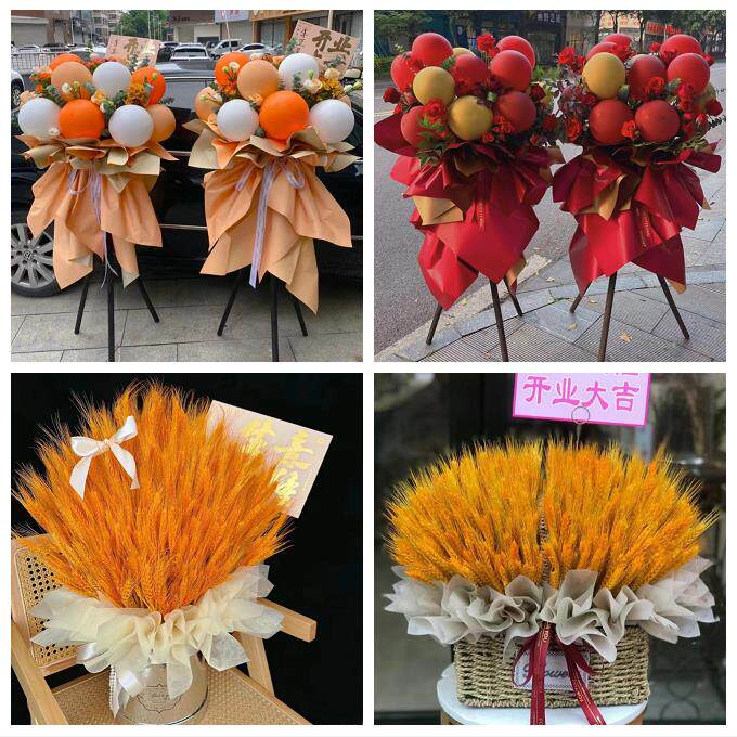 中卫市沙坡头区中宁县海原县同城鲜花店订开业花篮送朋友公司乔迁