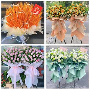 送汉中市镇巴县留坝县佛坪县同城鲜花店朋友公司庆典乔迁开业花篮