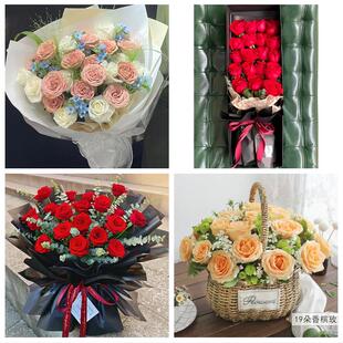 女神节订红玫瑰湘西州保靖古丈县永顺龙山县同城鲜花店送女友老婆