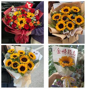 送黄石市铁山区阳新县大冶市同城鲜花店成人礼高考向日葵玫瑰花束