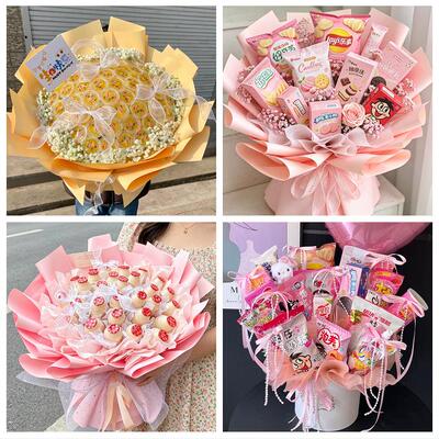 绥化市北林区望奎兰西青冈县花店同城配送61儿童节花束送女友小孩