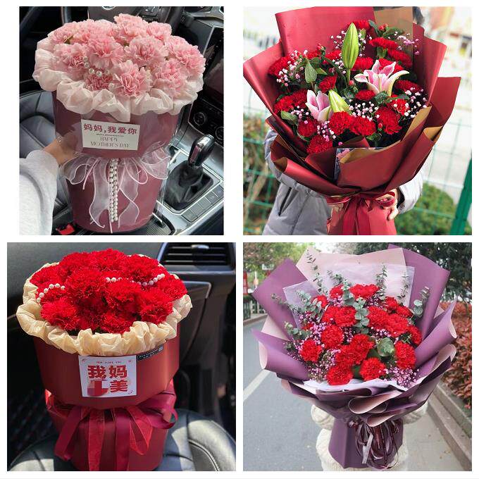 重庆市九龙坡区渝州路二郎街鲜花店订康乃馨百合花束同城配送长辈