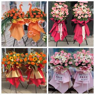 送吉林省白城市洮南市大安市同城鲜花店朋友公司庆典乔迁开业花篮