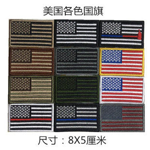 精美立体刺绣满绣美国多色国旗臂章胸章背包贴魔术贴纪念徽章贴