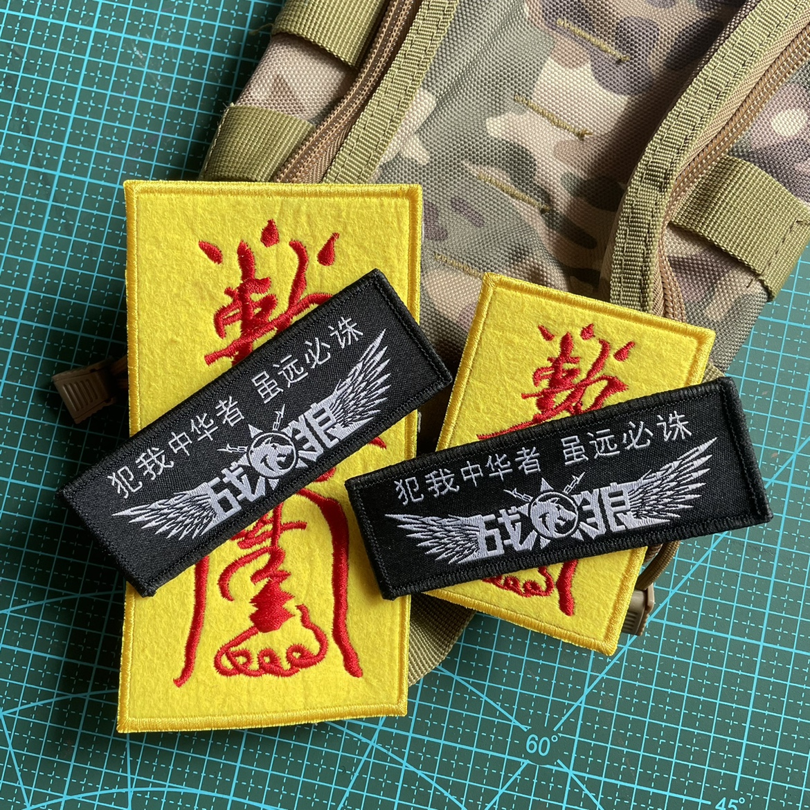 九叔林正英士气章魔术贴章 个性创意徽章 DIY臂章 护身背包贴章