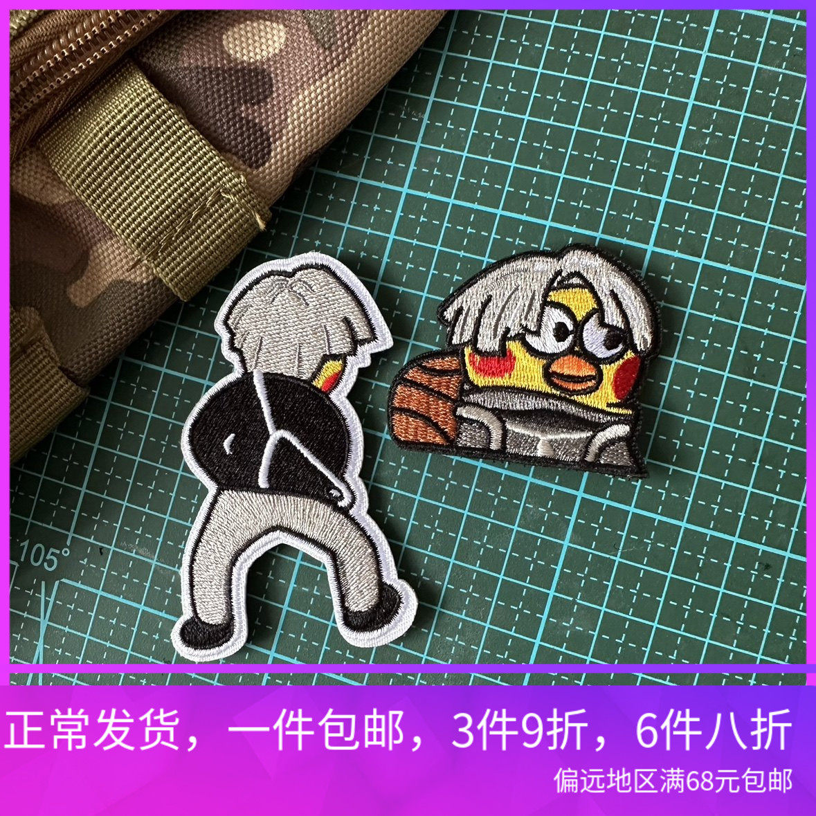 刺绣鸡太美魔术贴章 ikun小黑子搞笑徽章布贴 个性DIY装饰衣贴章,运动包/户外包/配件,贴章/魔术贴章,淘宝优惠券,粉丝福利购,淘宝优惠卷