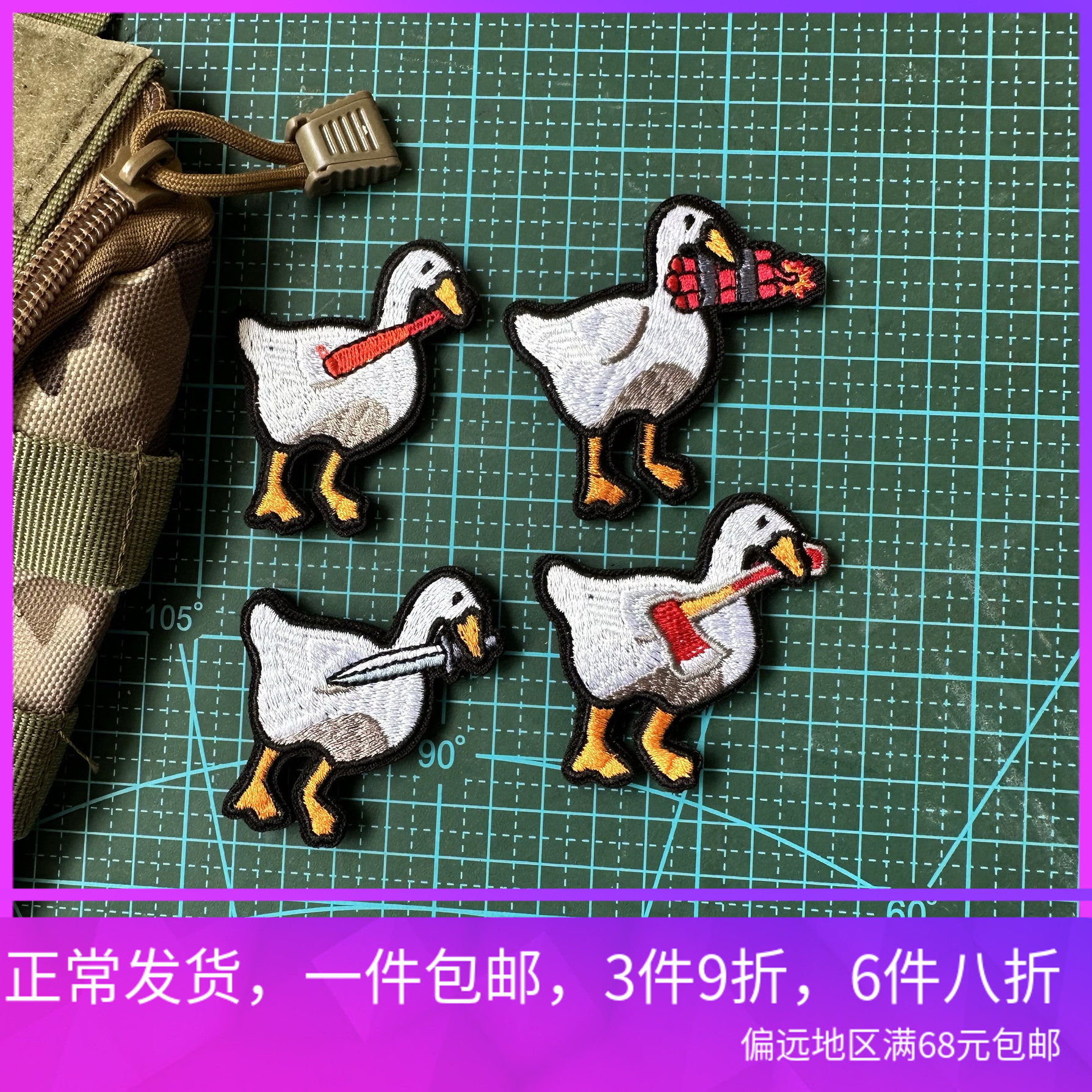 包邮刺绣炸药包匕首斧头大棒大鹅创意刺绣章魔术贴章纪念章贴章