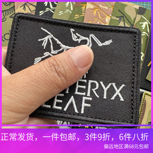 激光刺绣骷髅鸟反光魔术贴章冲锋衣臂章军鸟logo夜光迷彩士气章