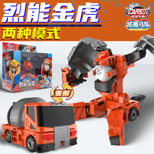 雷炮战神咖宝车神炫舞战队发射变形玩具机器人金刚阿卡宝汽车
