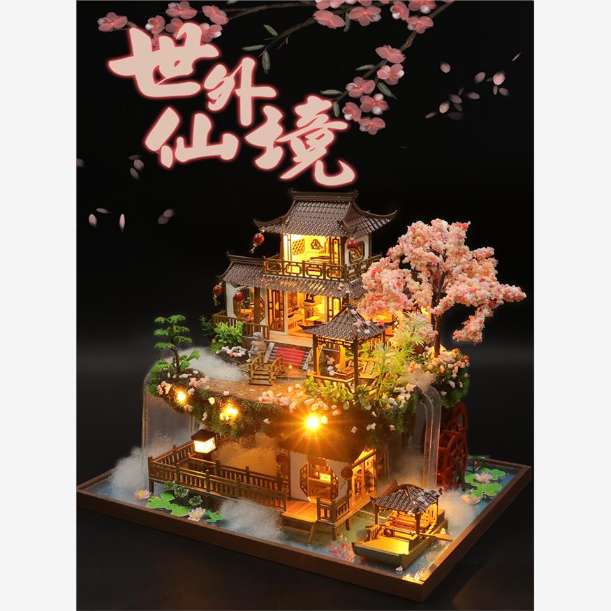diy小屋世外仙境别墅手工