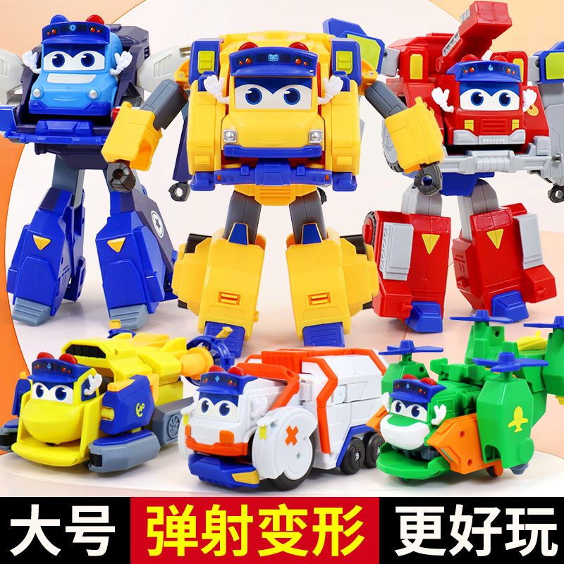 百变校巴变形玩具合体机