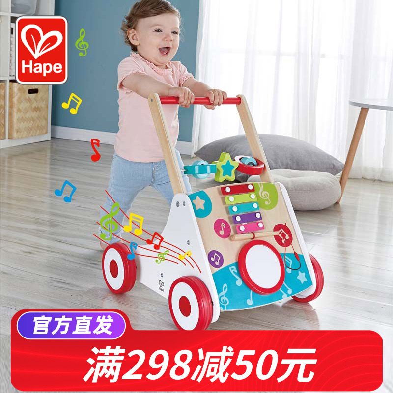 hape儿童音乐防侧翻手推车学步车推推乐宝宝推着走玩具1岁婴幼儿