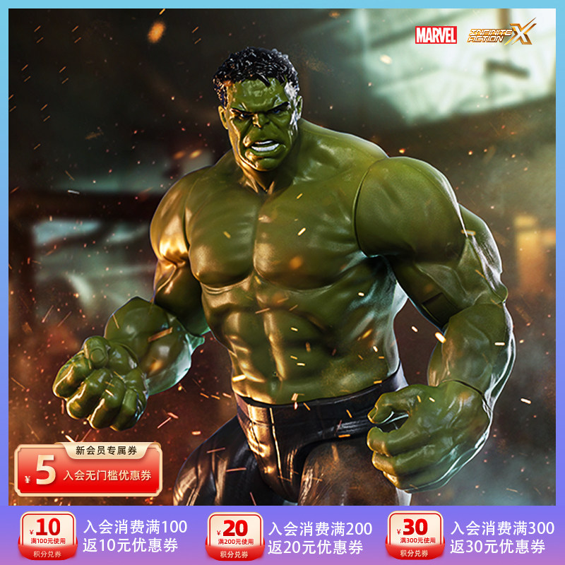 中动玩具36cm绿巨人手办复仇者联盟简易关节可动漫威生日模型礼.