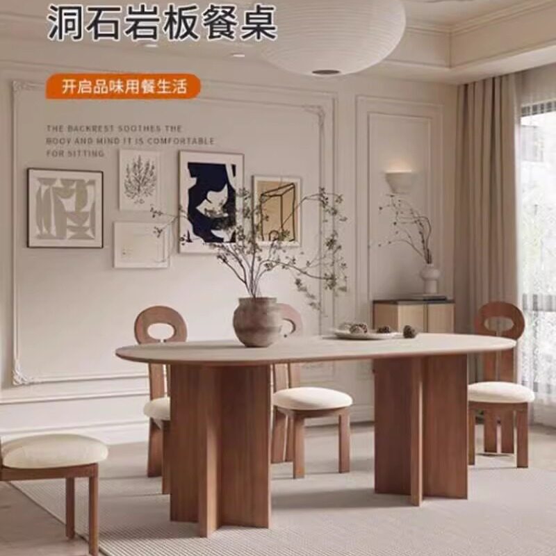 白蜡木岩板简约轻奢吃饭桌子