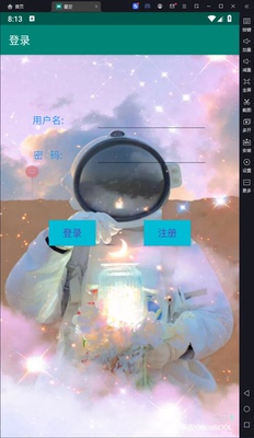 androidstudio开发的购物星座app(含源码+截图+apk)移动应用开发