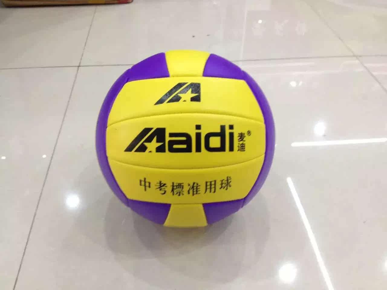 Ballon de volley-ball - Ref 2011968 Image 3
