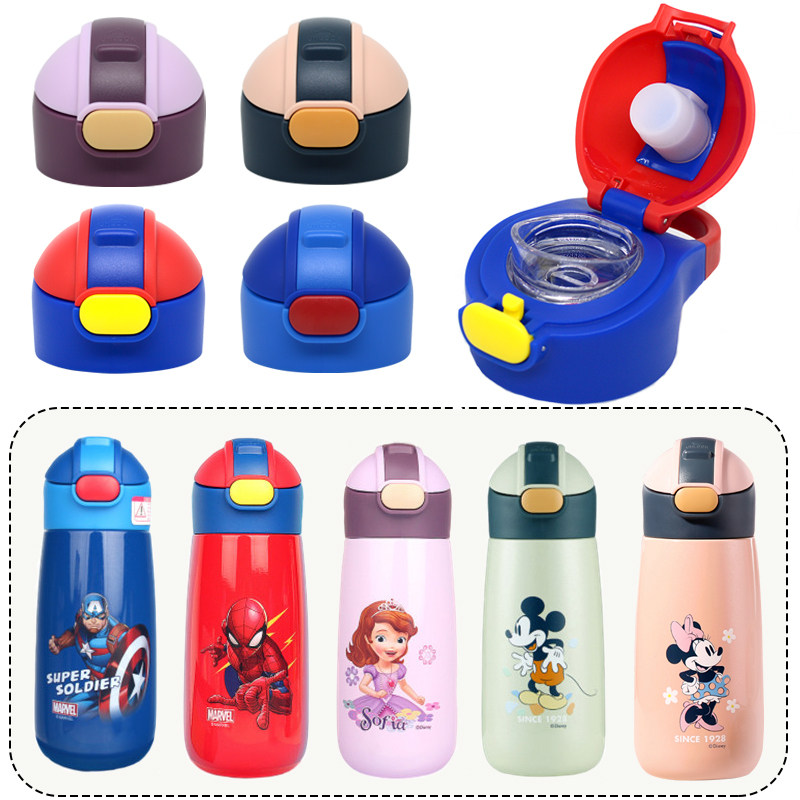 迪士尼儿童保温杯HM3391直饮杯盖子3392吸管盖子塑料水杯原厂配件,餐饮具,防漏杯盖,淘宝优惠券,粉丝福利购,淘宝优惠卷