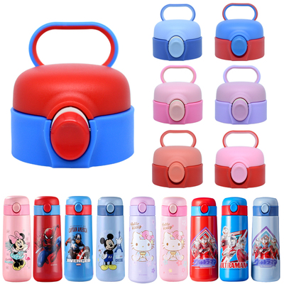 迪士尼5064儿童直饮杯盖奥特曼