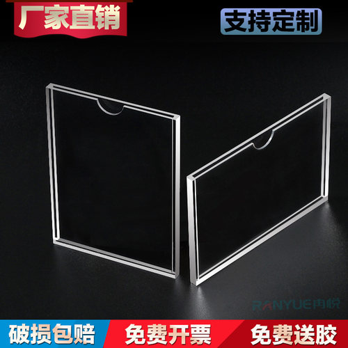 插纸盒广告展示牌照片双层亚克力