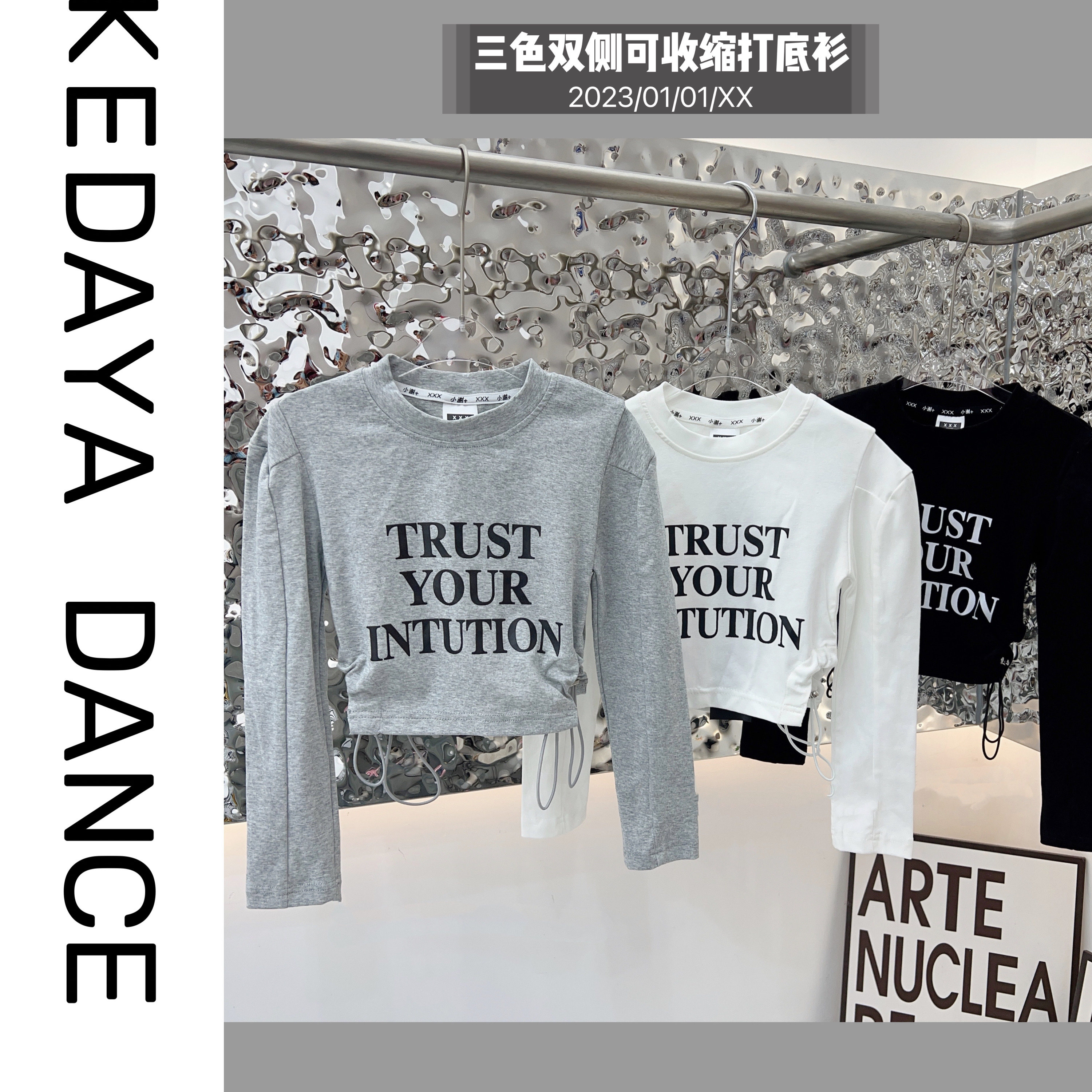 韩国童装2023春季新款女童短款收腰修身t恤韩版爵士舞紧身上衣潮