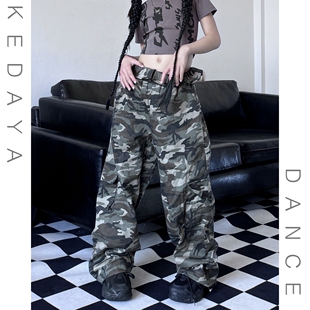 可达鸭家童装春秋新款潮酷男女儿童翻腰迷彩工装裤帅气街舞长裤子