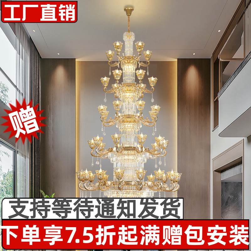 2025新款复式楼客厅大吊灯别墅中空大厅楼梯跃层楼中楼欧式水晶灯