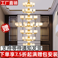 全铜玉石复式楼客厅大吊灯新中式别墅楼梯中空旋转楼梯自建房灯具