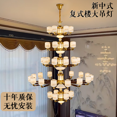 新中式全铜实木复式楼大吊灯
