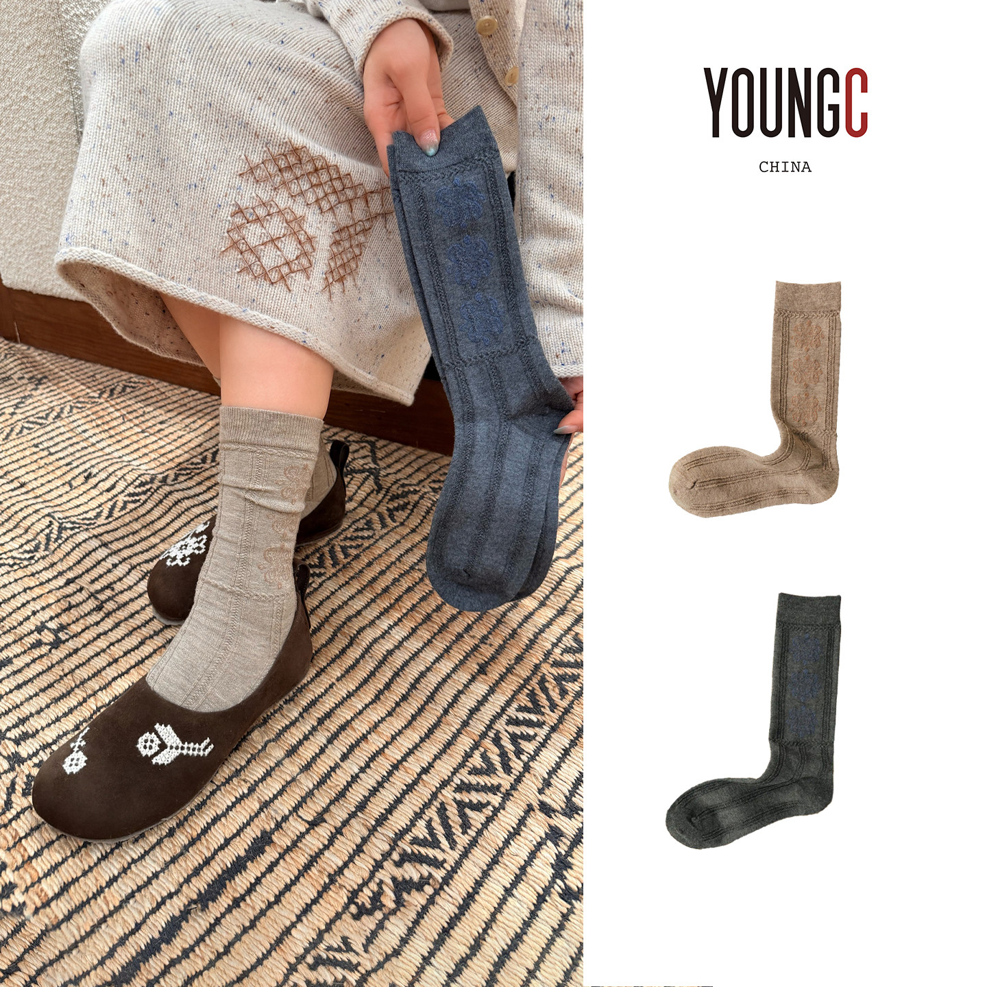 Orinous立体提花羊毛混纺长袜