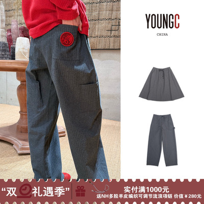 NATURAL HOTEL【岩灰色条纹A摆中长半裙 工装阔腿长裤】no退可换