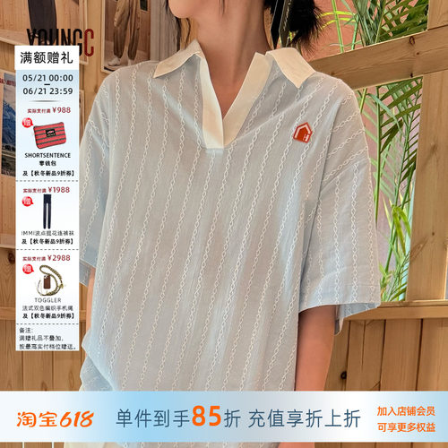 【官方授权】竖条提花短袖POLO衫