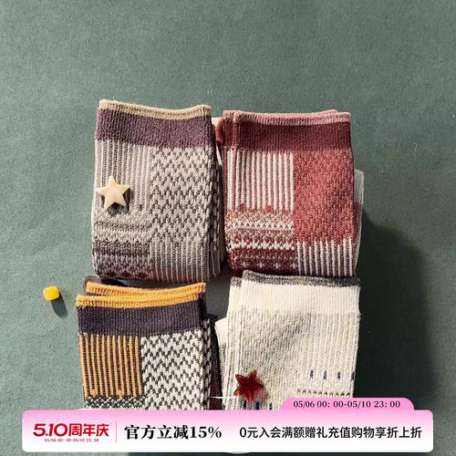 Orinous岛民图鉴织花长袜