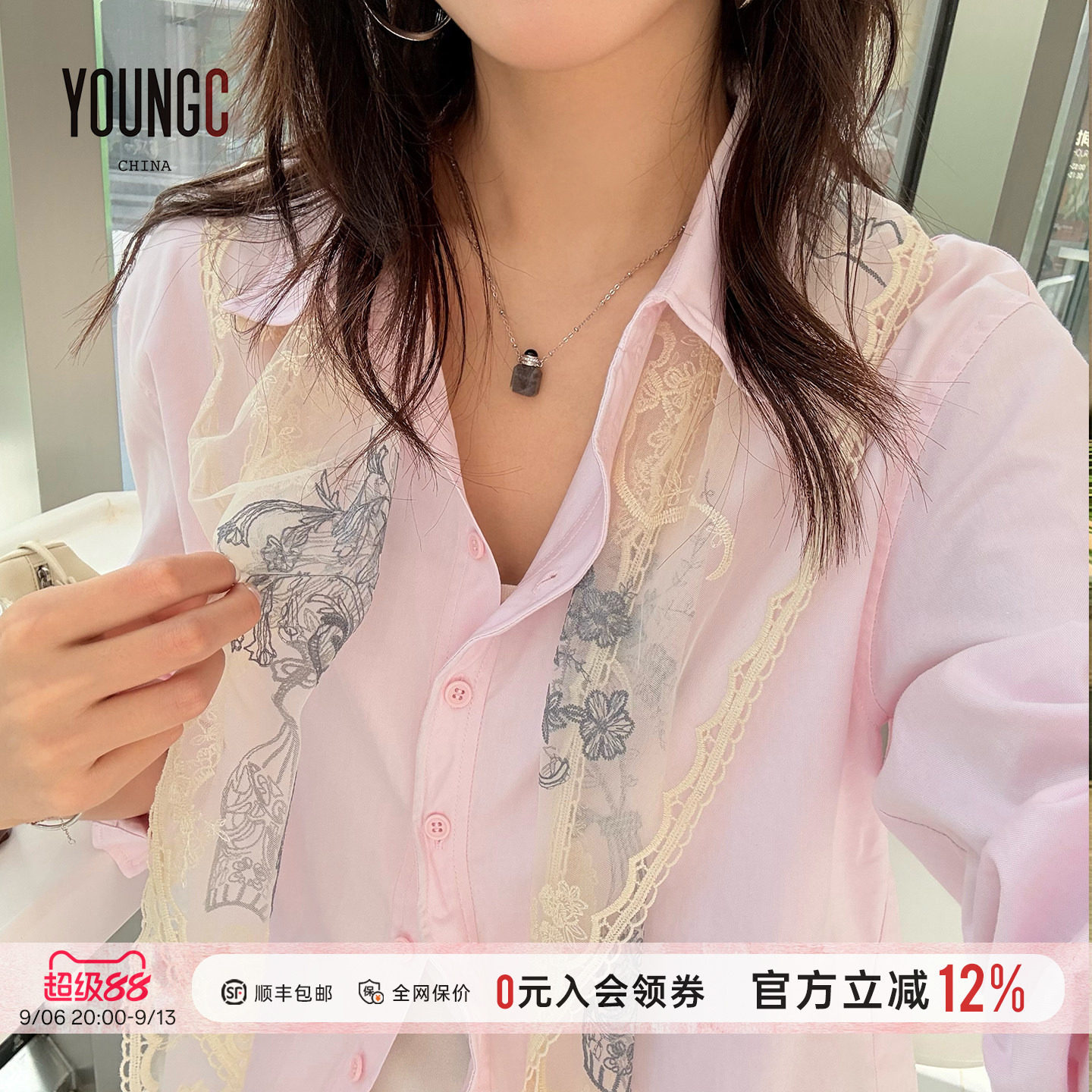 ATELIERSO蕾丝飘带三角巾丝巾图片