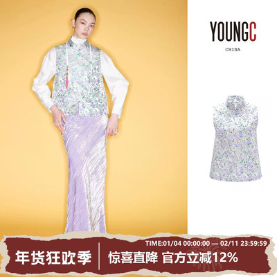 优雅提花琵琶襟立领马甲