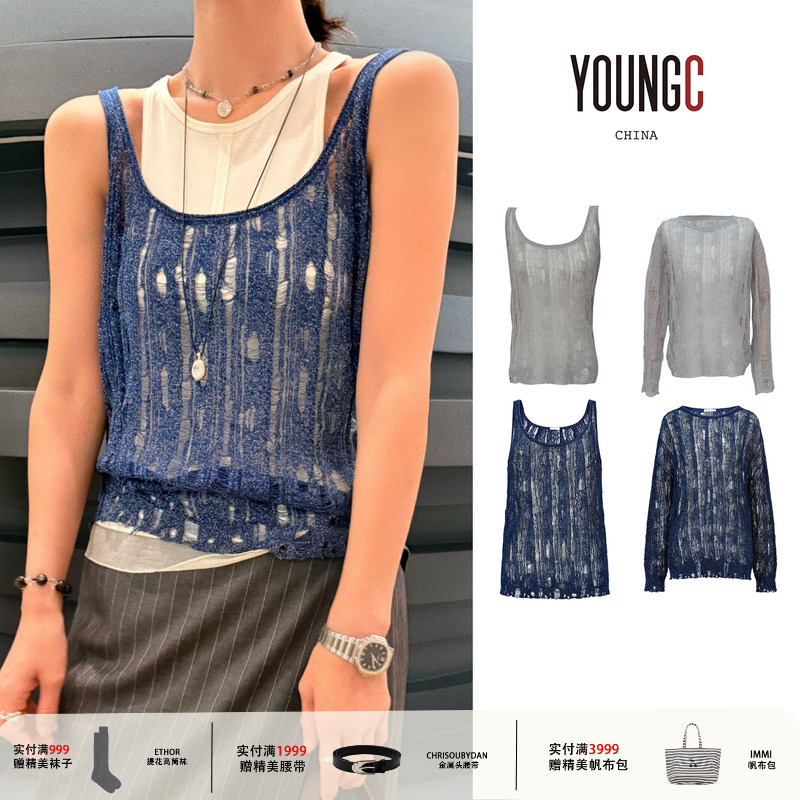 DEEPMOSS设计师品牌【闪葱镂空针织背心 上衣】YOUNGC买手店