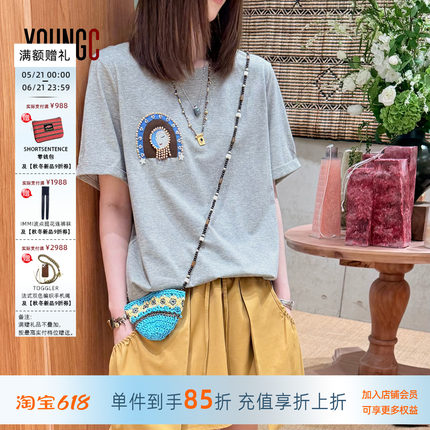 AUBRUINO 26春夏新品刺绣钉珠月神短袖女 YOUNGC买手店