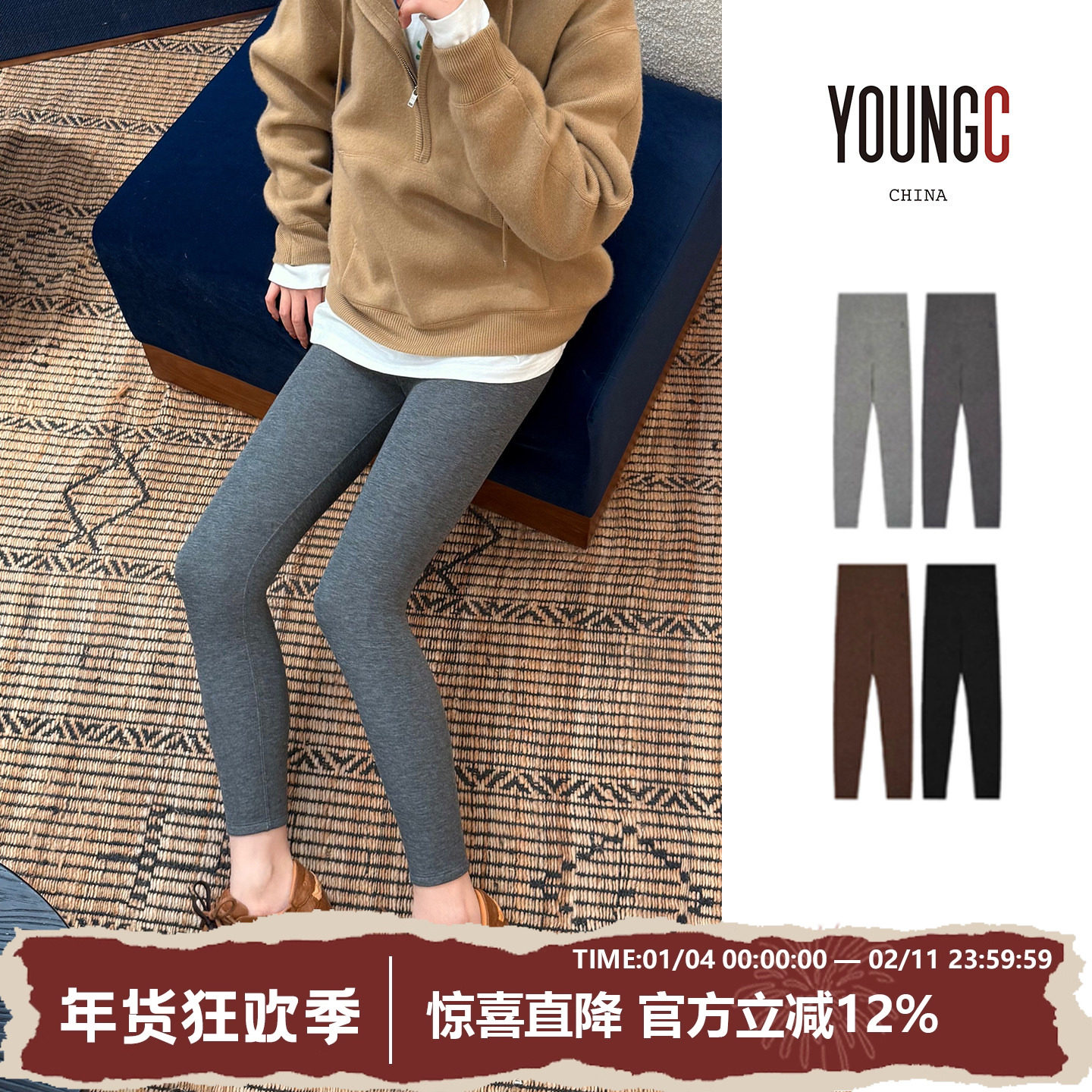 MAKE IF【加厚羊绒打底裤】设计师品牌 no退可换 YOUNGC买手店,女装/女士精品,打底裤,淘宝优惠券,粉丝福利购,淘宝优惠卷