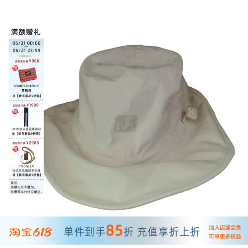【官方授权】白色抽绳渔夫帽