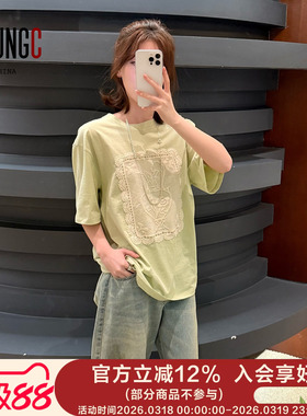 ECRIVAIN【针织贴片短袖T恤】设计师品牌 no退可换