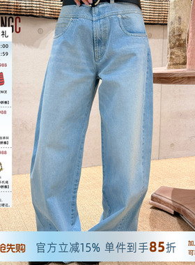 AIM SH 26春夏新品蓝白水洗立体细水钻阔腿牛仔裤长裤女 YOUNGC