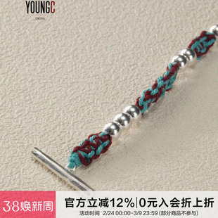 EnSage·设计师品牌 25ss·【彩色编织手链】YOUNGC买手店
