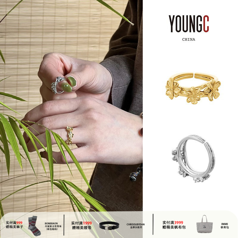 COTEMP设计师品牌 25ss【埃摩系列水晶戒指】 YOUNGC买手店