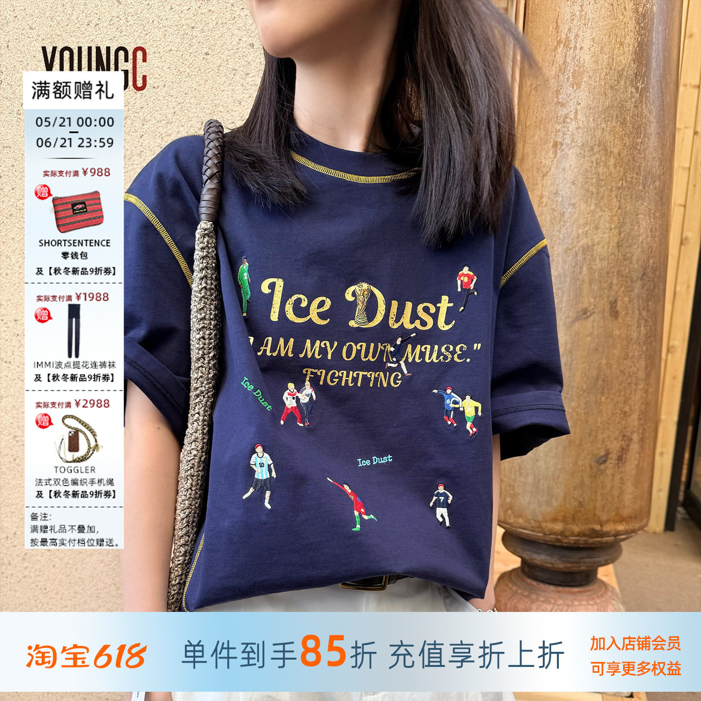 ICE DUST 设计师26夏季新款世界杯足球主题T恤女 YOUNGC买手店