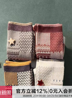 Orinous【岛民图鉴织花长袜】设计师品牌 no退可换