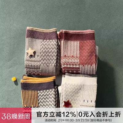 Orinous岛民图鉴织花长袜